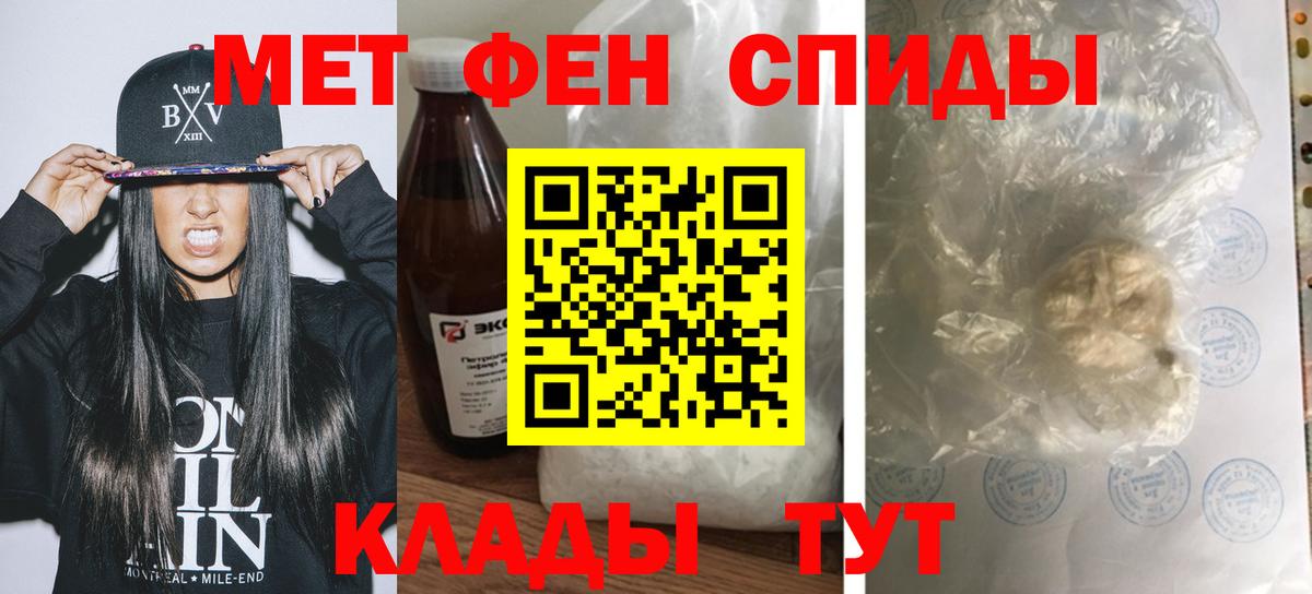Амфетамин 97% Кропоткин