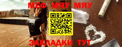 MESCALINE Кимры