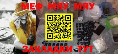 MESCALINE Кимры