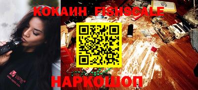 MESCALINE Кимры