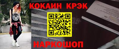 марихуана Кинель