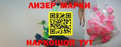 MESCALINE Кимры