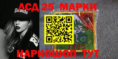 MESCALINE Кимры