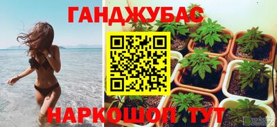 марихуана Кинель