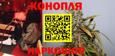 марихуана Кинель