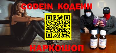 MESCALINE Кимры