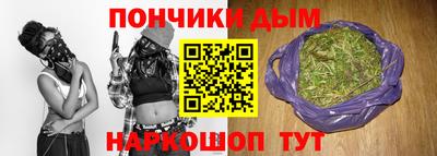 марихуана Кинель