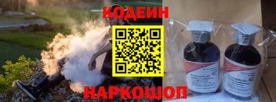 MESCALINE Кимры