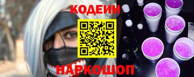 ГАЛЛЮЦИНОГЕННЫЕ ГРИБЫ Кингисепп
