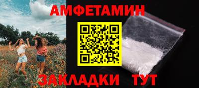 ГАЛЛЮЦИНОГЕННЫЕ ГРИБЫ Кингисепп