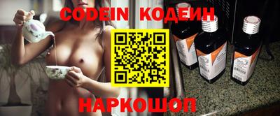 MESCALINE Кимры