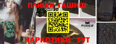 ГАЛЛЮЦИНОГЕННЫЕ ГРИБЫ Кингисепп