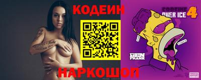 ГАЛЛЮЦИНОГЕННЫЕ ГРИБЫ Кингисепп