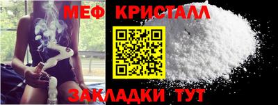 марихуана Кинель