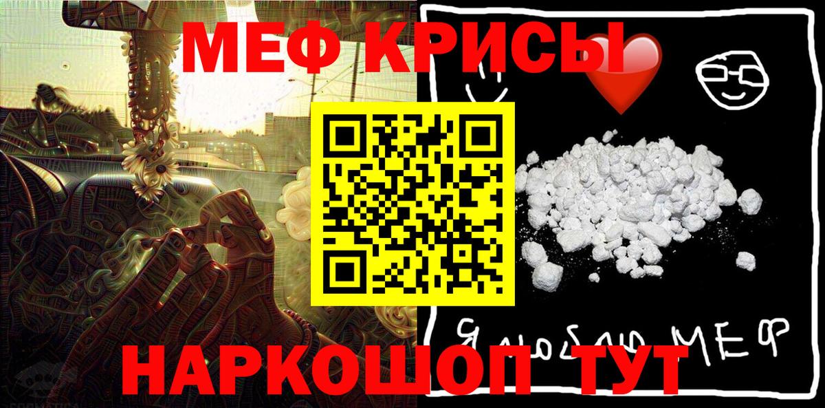 Кропоткин  Бошки Шишки  COCAIN  Вход с VPN  Меф  
