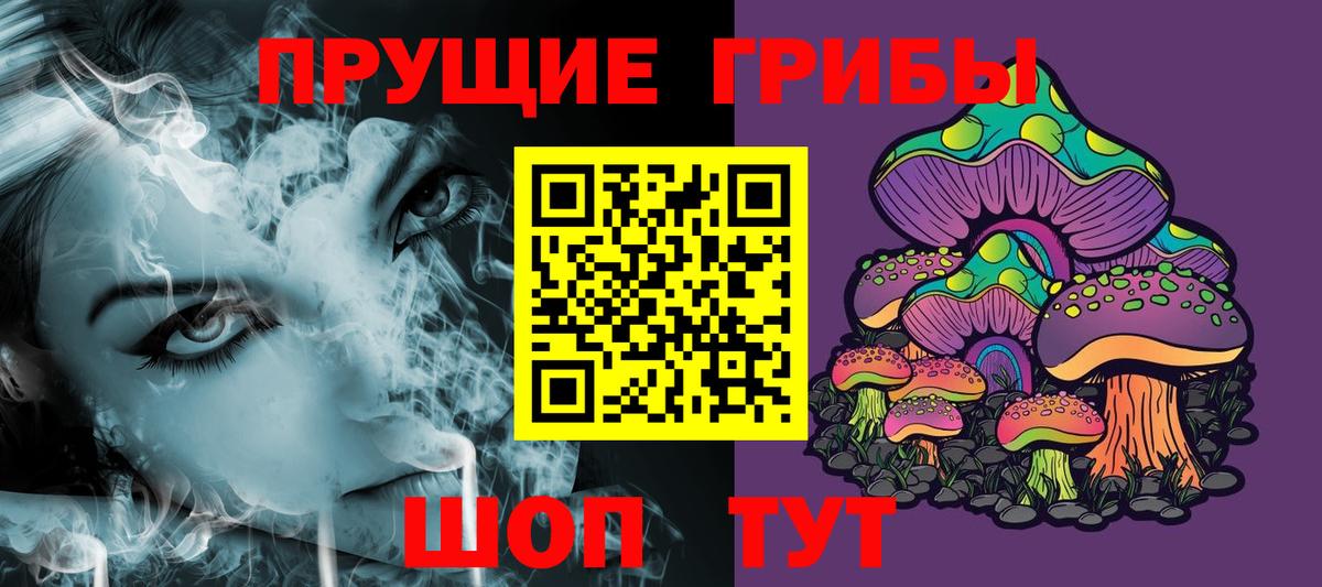 Галлюциногенные грибы GOLDEN TEACHER  наркотики  Кропоткин  Вход с VPN 