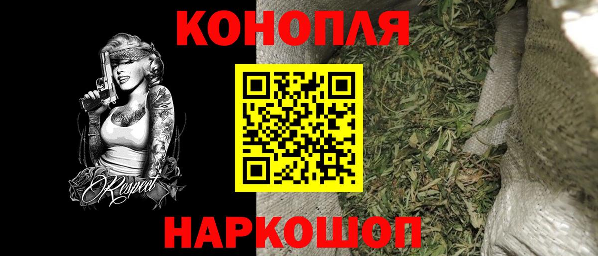 Кропоткин  Канабис Ganja  Вход с VPN  Каннабис тримм 